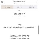 애플그린 이미지