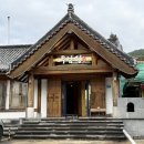 청정한우농장 | 블루리본 선정 기장 한우 맛집 우남정 철마 소고기 전문점 추천