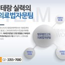 수의료법률자문 이미지