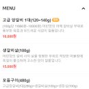 화레무 가산점 이미지