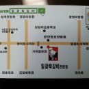 일광쪽갈비 이미지