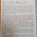 작업치료학과 22422009 박기성 이미지