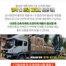 제이케이조경 이미지