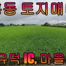 연부동산중개사무소 네이버블로그