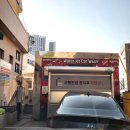 신촌주유소 이미지