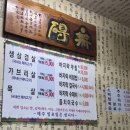 어메고깃집 | 영광 여행 현지인 고기 맛집 어메고깃집 숯불구이
