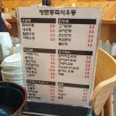 쌍문역즉석우동 이미지