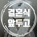 강남한복대여 친구와 함께 한 이종순한복