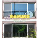 단열필름으로 우리집 냉난방 절감 효과를, 구미원호푸르지오센트럴파크 우리집 사생활 보호 효과까지...