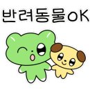 여수애견하우스 이미지