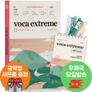 (주)리딩영어사