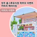 홉그루유치원 이미지