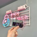 소우주덮밥 | [수원 인계동 방탈출] 소우주 - 풀문 후기 / 소우주 방탈출 졸업 추천 순위