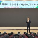 중앙농협 통합지원청사 이미지