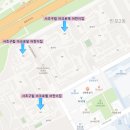 서초구립 아크로해어린이집 이미지