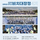 발광스포테인먼트 이미지