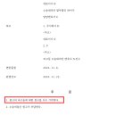 주식회사 가소 이미지