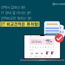퓨처커머스 이미지