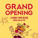 세이디마켓