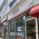 새실로 | 양산 로코코 증산점 상하이 버터떡 내돈내산 단골 후기