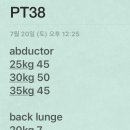 바디챌린지 휘트니스 이미지