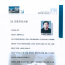 (유)현명석재산업
