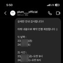 플럼헤어메이크업 스튜디오
