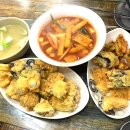 왕초떡볶이