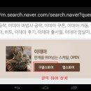 이데아링크 이미지