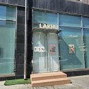 굿럭디자인 | 호아따따 부산 쇼룸 패밀리데이 굿럭박스 럭키박스 구매 후기
