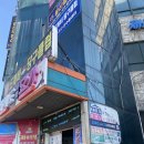 제로백 송정점 | 광주 송정역 헬스장 24시 제로백피트니스 송정점