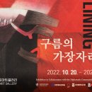 가장자리 이미지