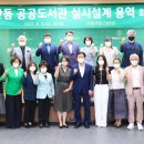 두산동행정복지센터 이미지