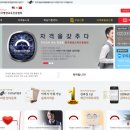 아동심리상담사 자격증 한국평생교육진흥협회 무료 수강 후기