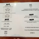 멘야로지 이미지