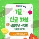 와이비엠램클레스 이미지