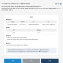 대박, 저도 몰랐던 꽁돈 발견! 1분 만에 카드 포인트 싹 모아 계좌 입금 받은 후기 💰🌿