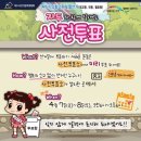 대교동주민자치센터 이미지