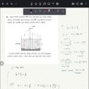 물리 기출 2014 a13 질문입니다! 이미지