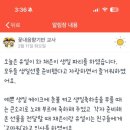 케이크.만들다 이미지