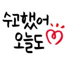 대화로 32번길 네이버블로그