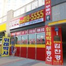 쥬씨위례