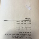 신동아식품 이미지