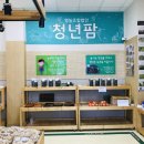 덕산푸드 이미지
