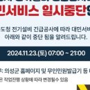 봉양온누리터 이미지