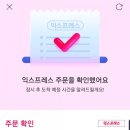 큰집닭강정동묘점 이미지
