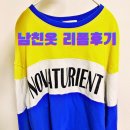옷수선이쁘지오