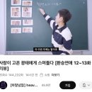 고봉민김밥문수로아이파크점 | 일상) 이제 완전히 봄이야🌹
