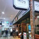 매란방 - 성동구 왕십리광장로 17 | 고급 중식 맛집 매란방 왕십리본점 방문후기