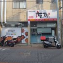 두찜 대구만촌범어점 이미지